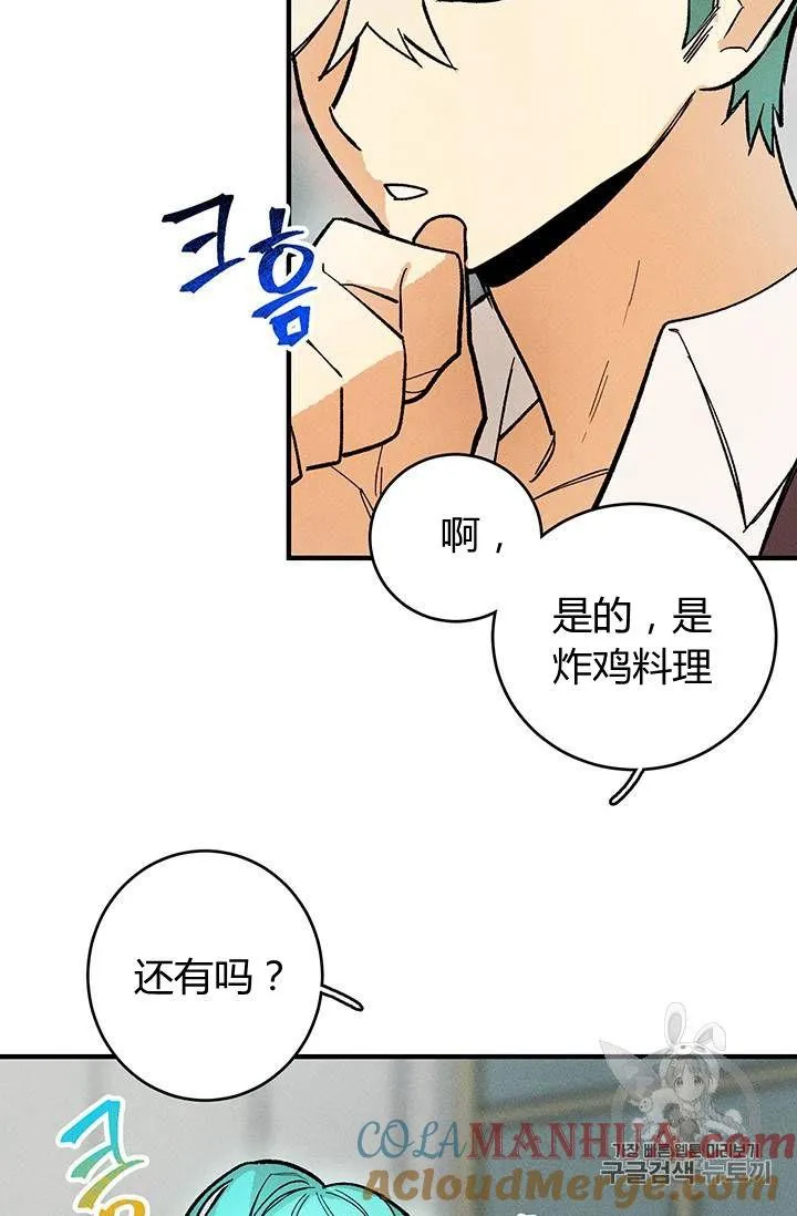 第08话39