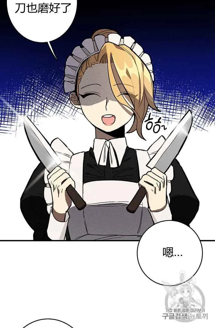 第06话26