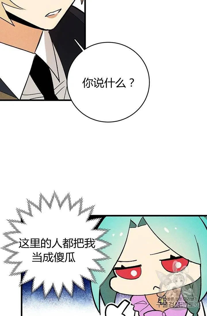 第14话83