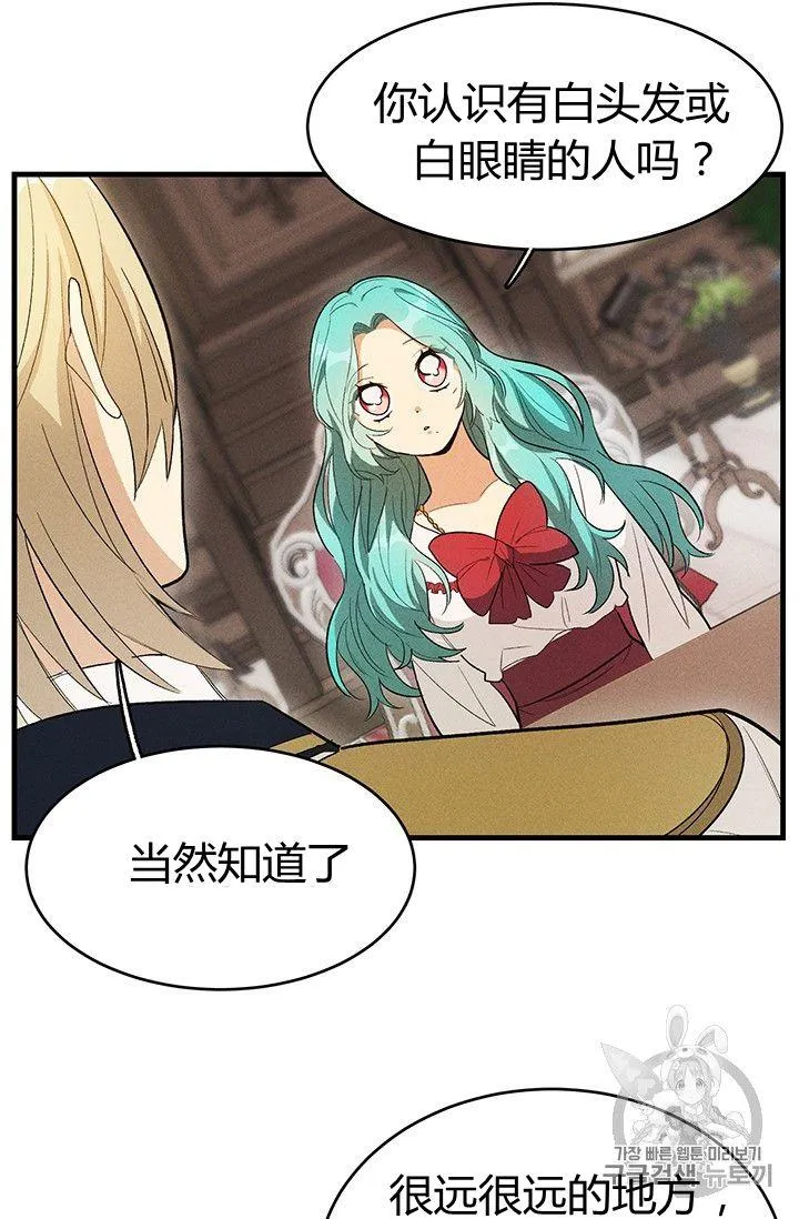 第33话64