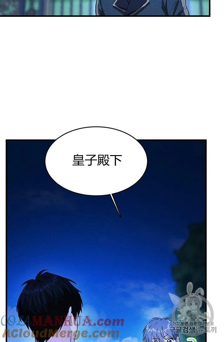 第33话6