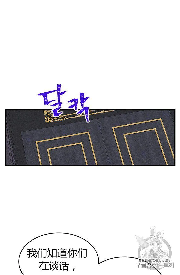 第27话7
