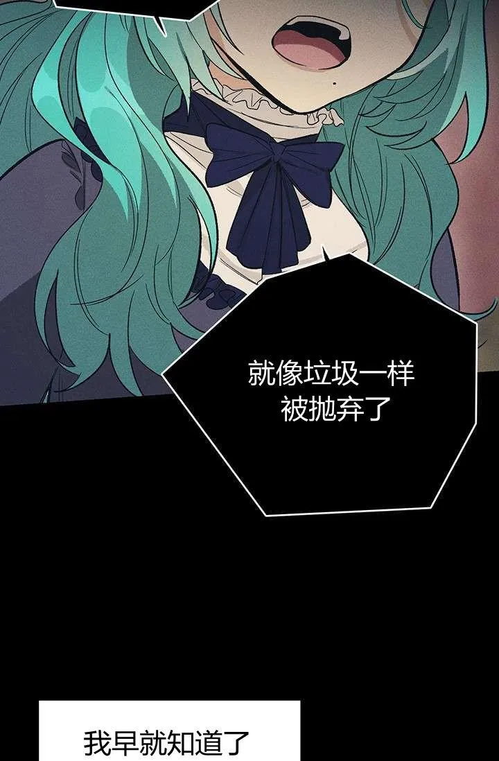 第26话19