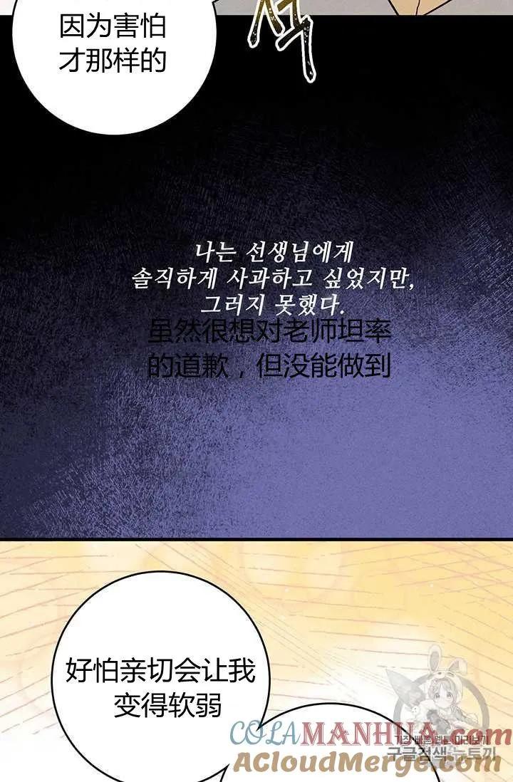 第03话54