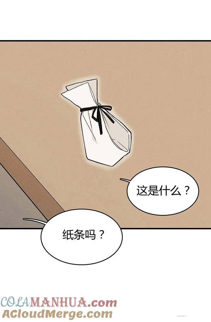 第22话42