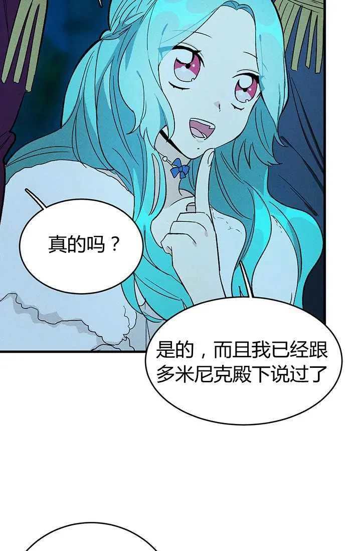 第24话67