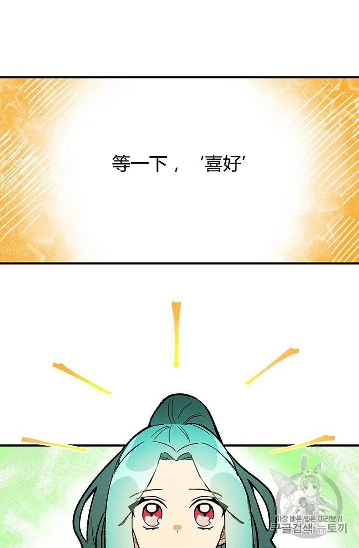 第10话41