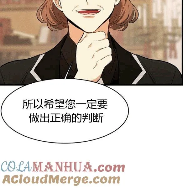 第39话60