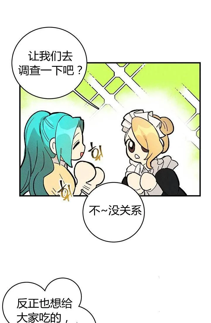 第07话43