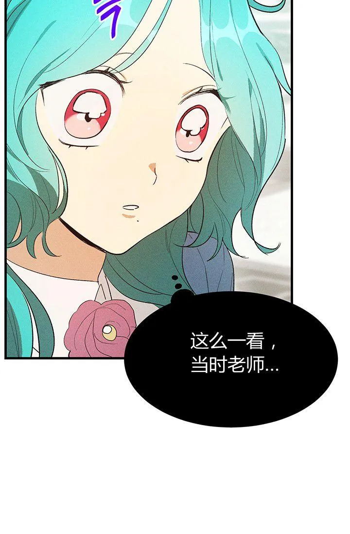 第37话70