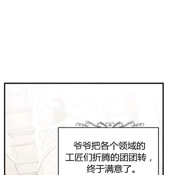 第48话131