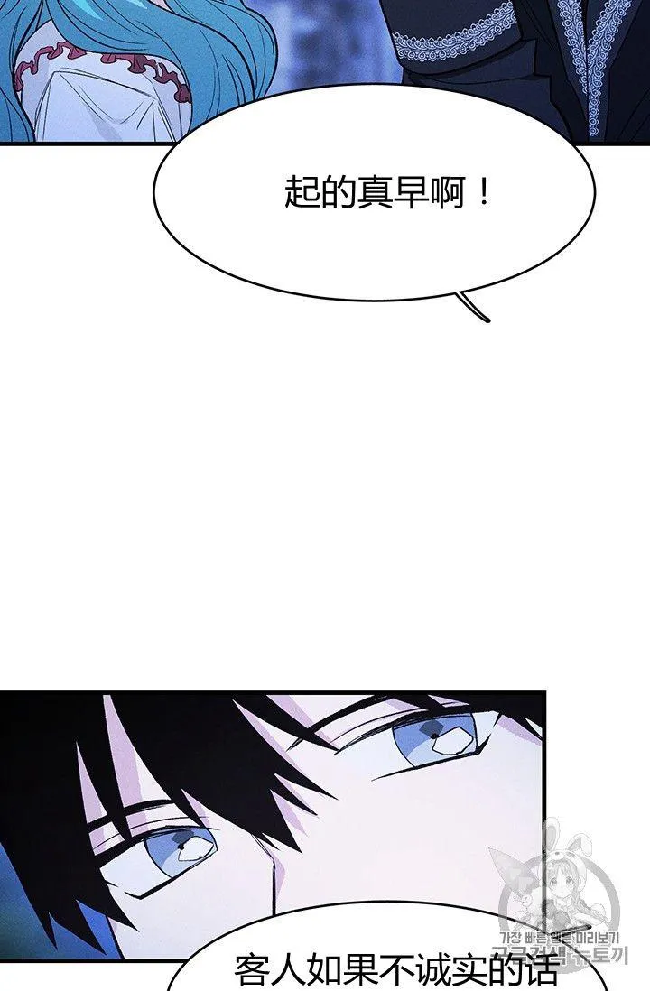 第32话65