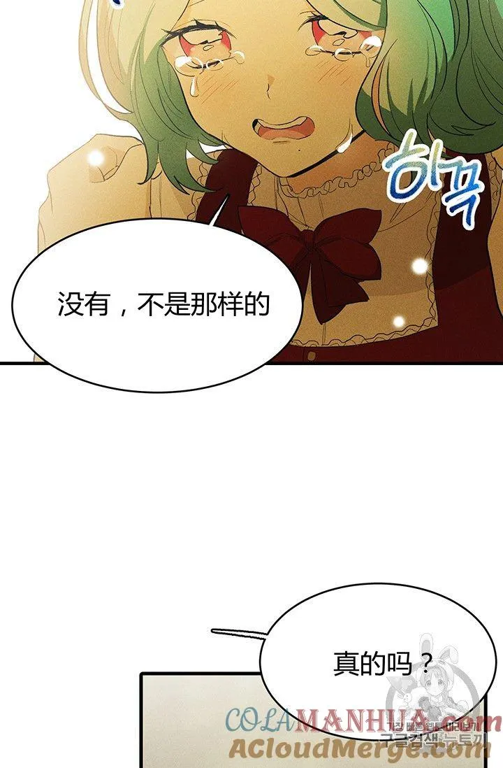 第36话66