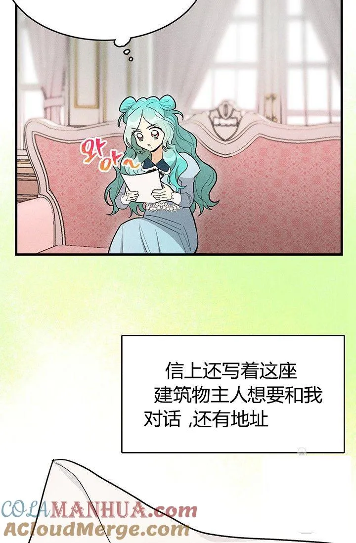 第29话39