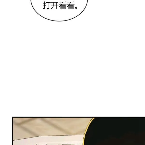 第46话30
