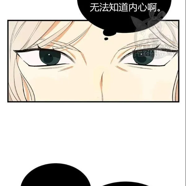第45话11