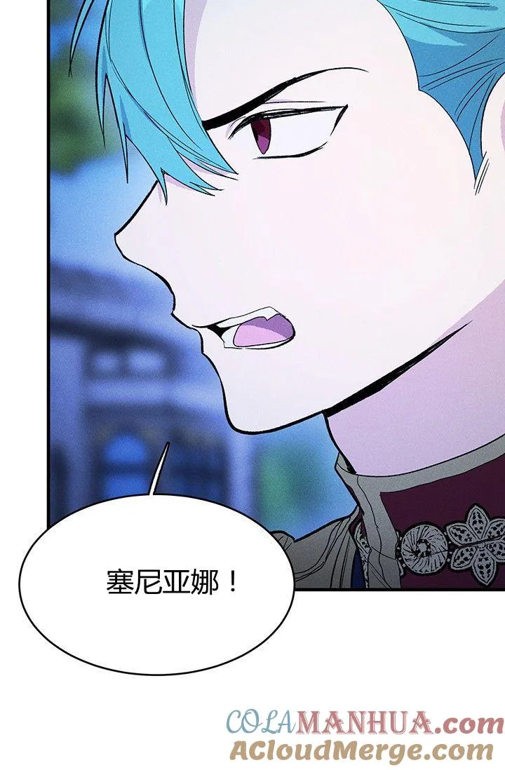 第32话75