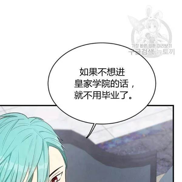 第48话65