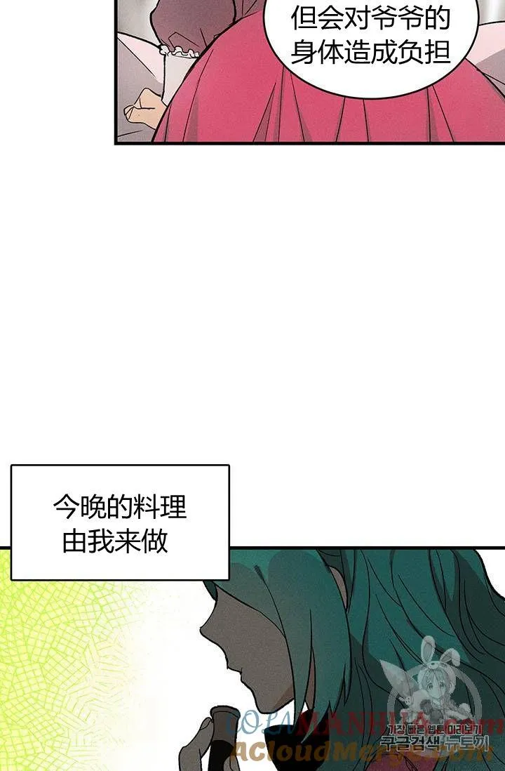 第22话36