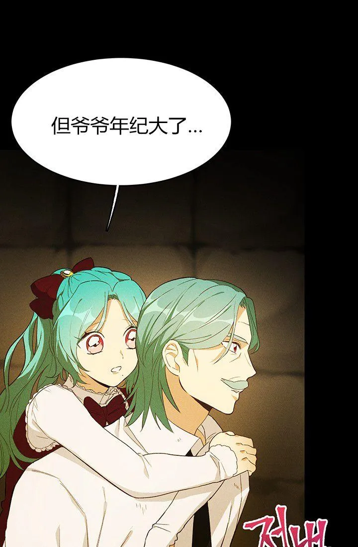 第37话11