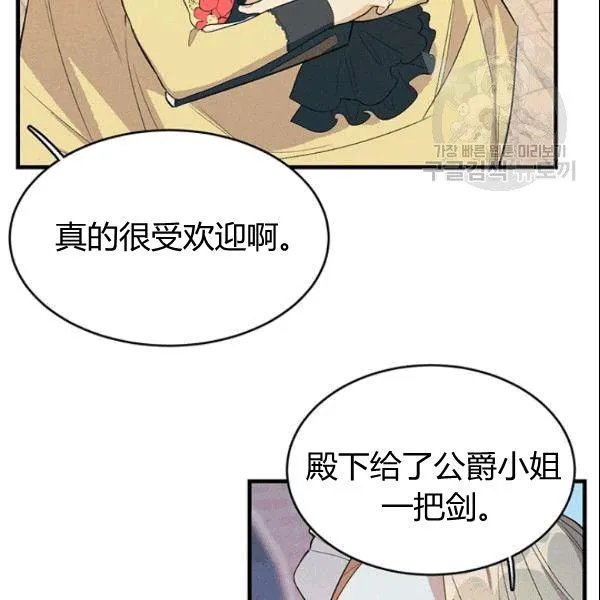 第43话117