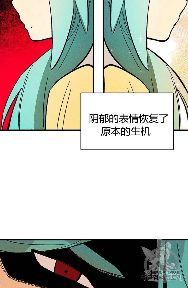 第07话28