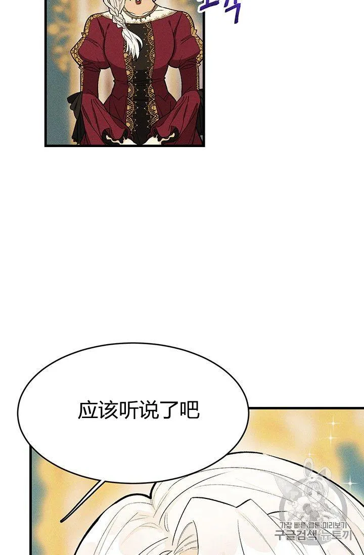 第31话2