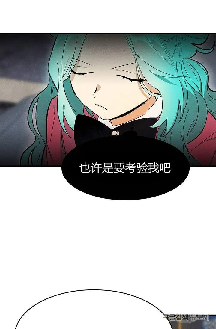 第20话10