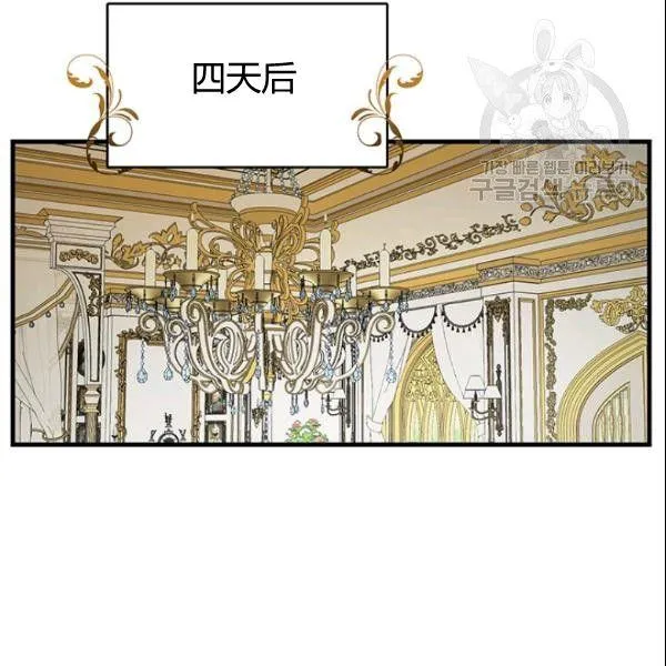 第45话62
