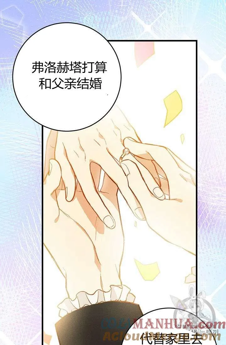 第04话33