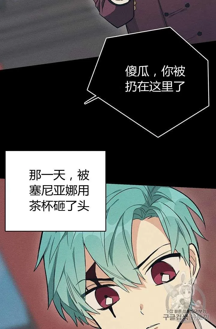 第26话17