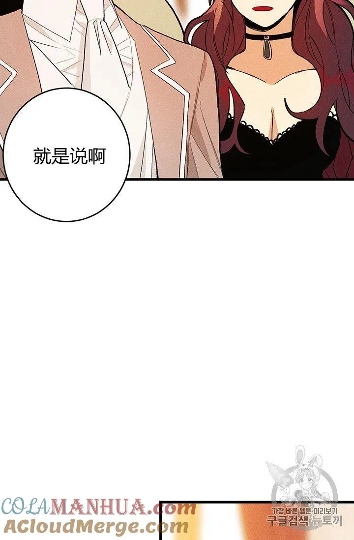 第13话9