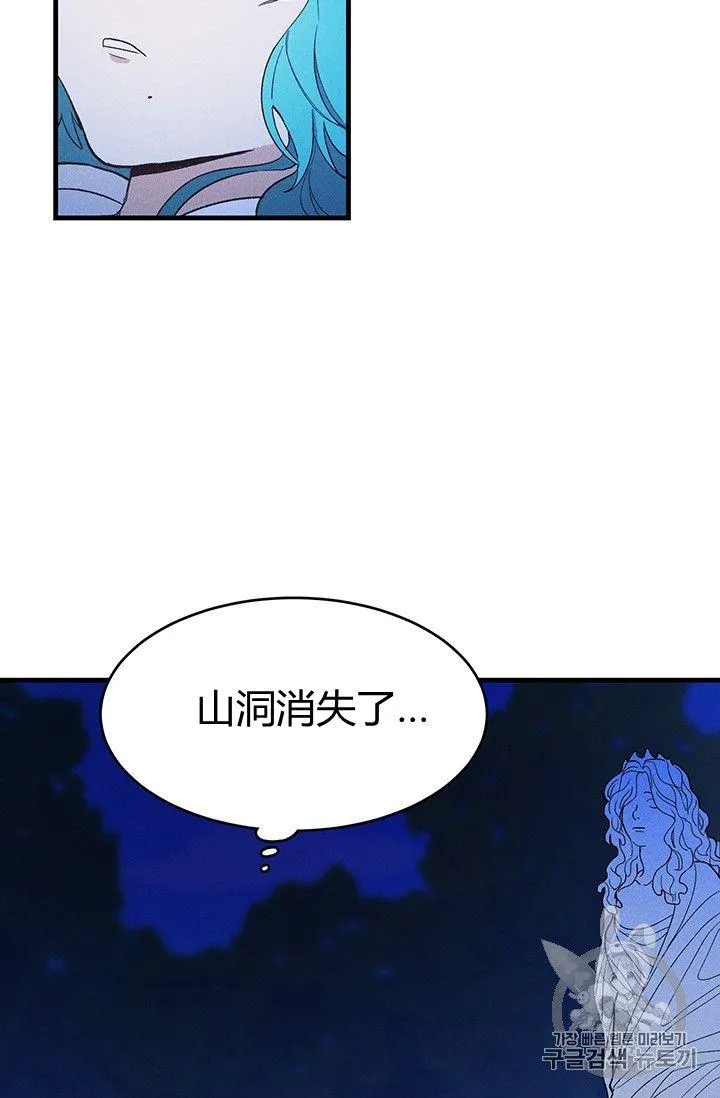 第32话26