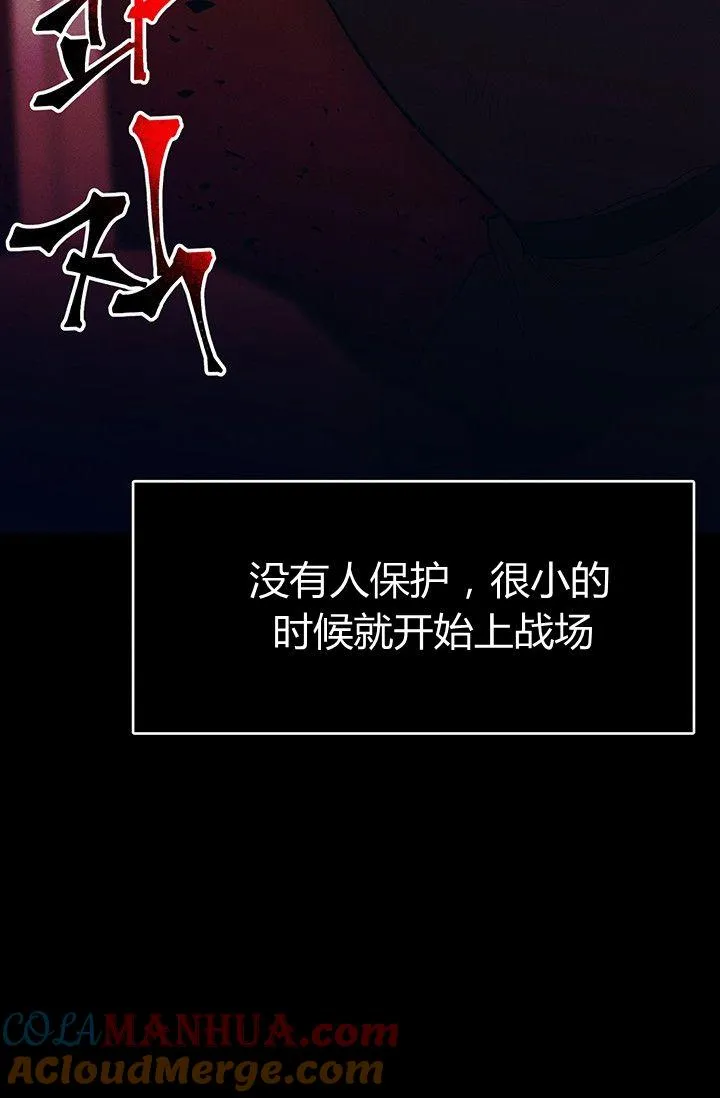 第33话21