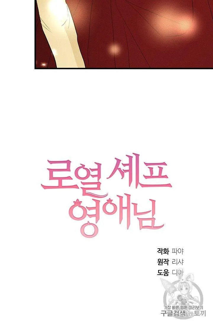 第35话86