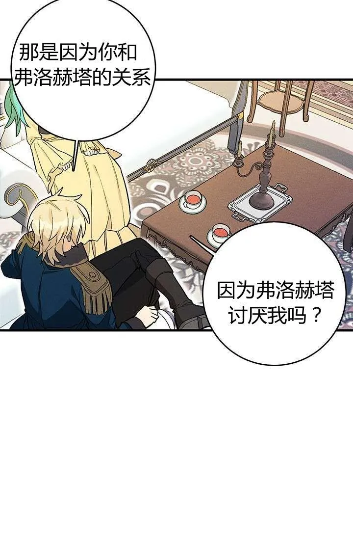 第04话17