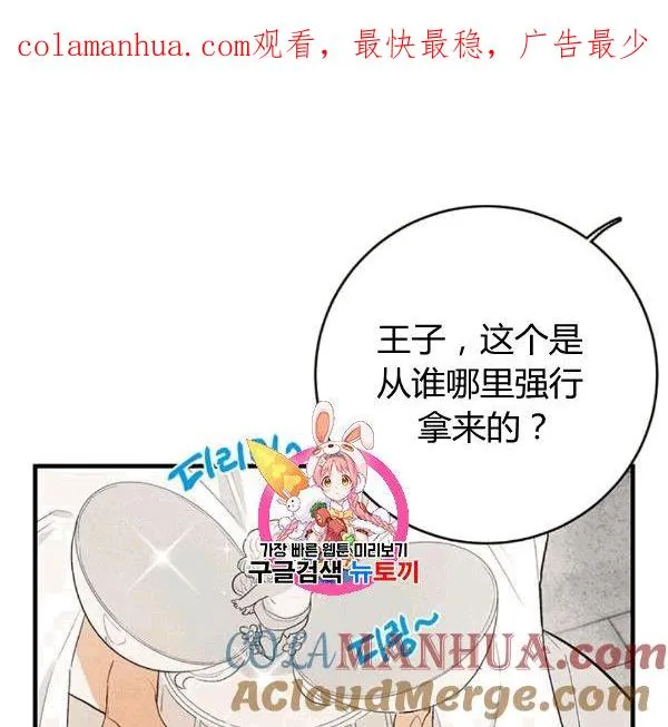 第40话0