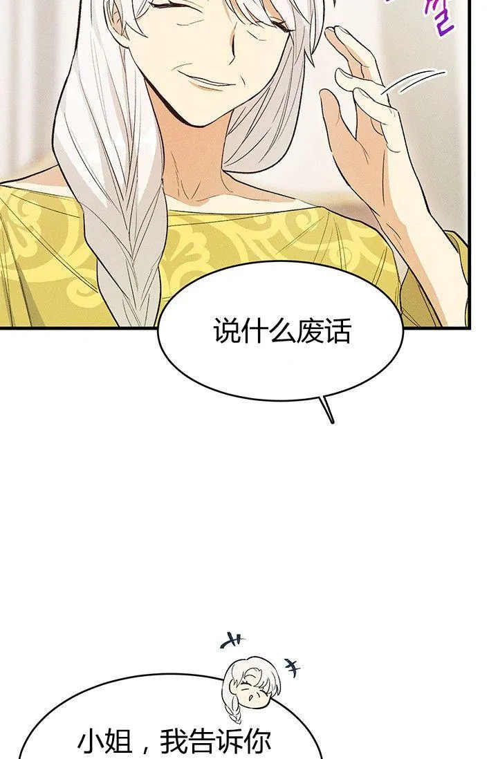 第34话31