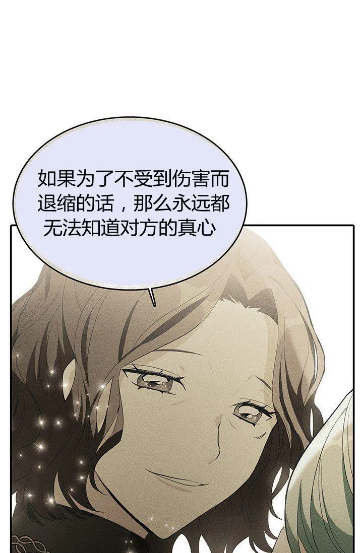 第37话31