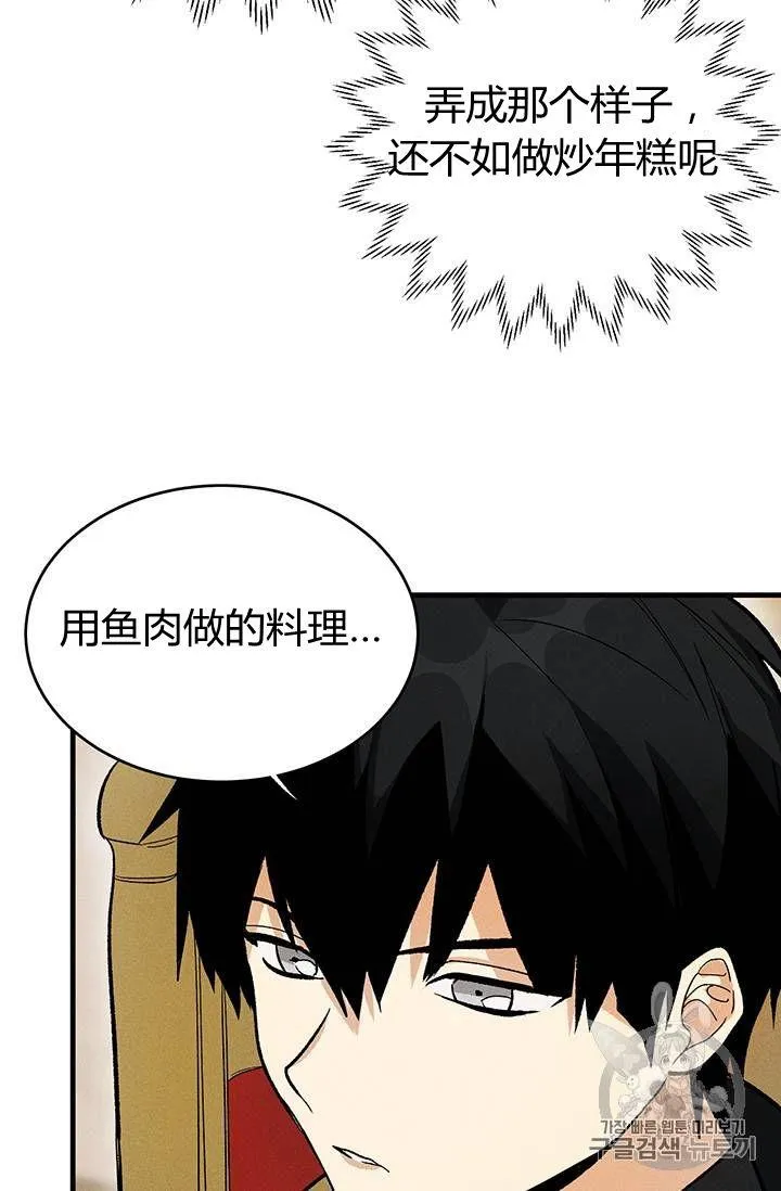 第24话47