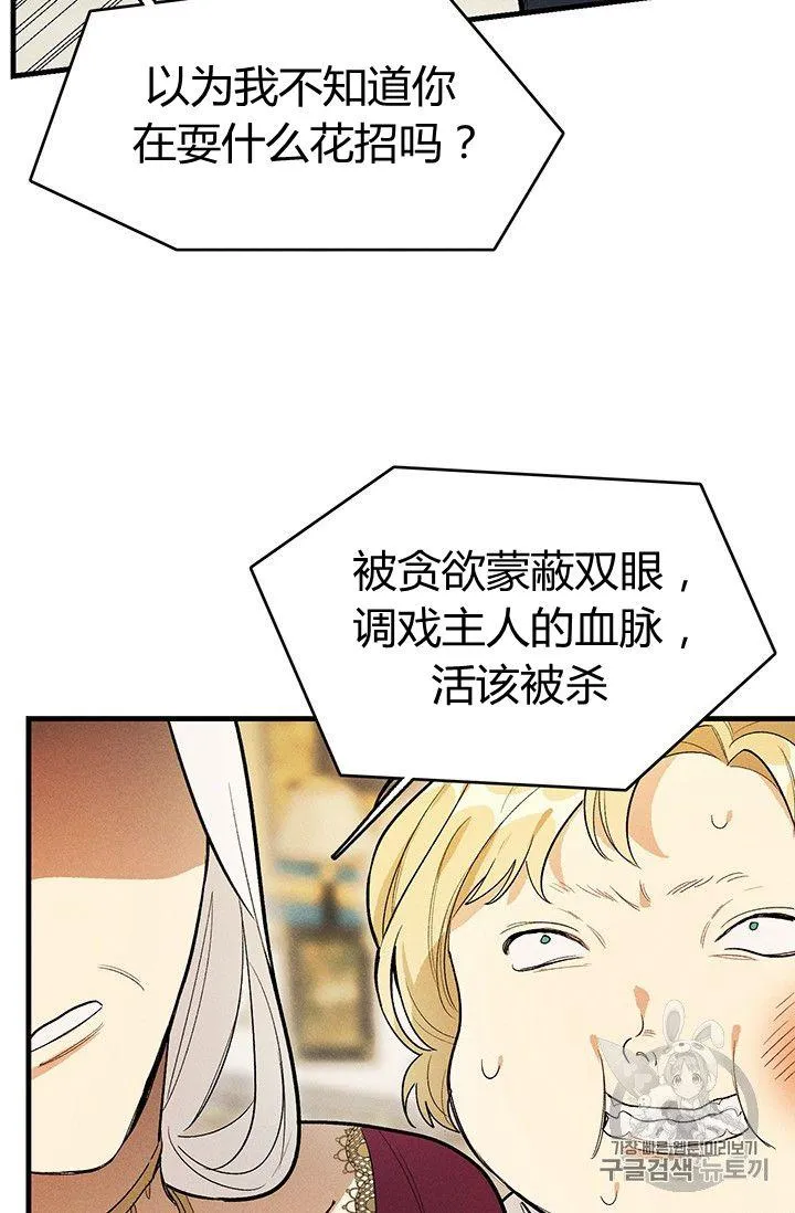 第31话17