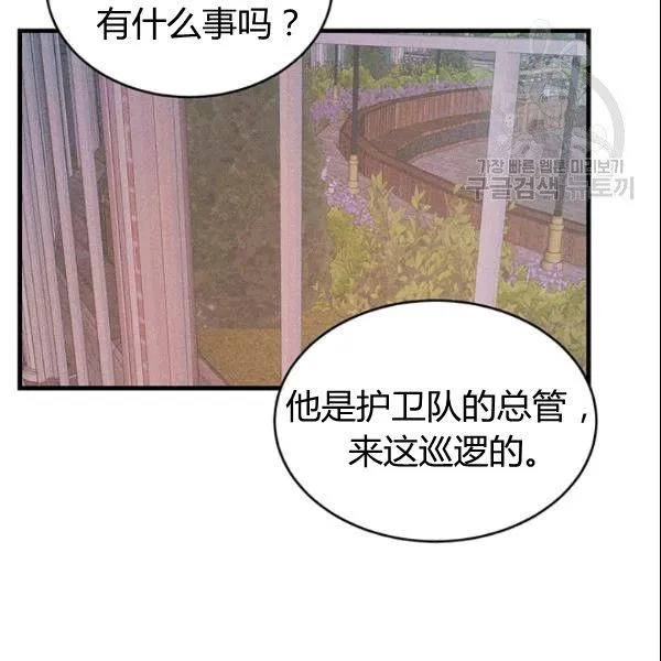 第43话109