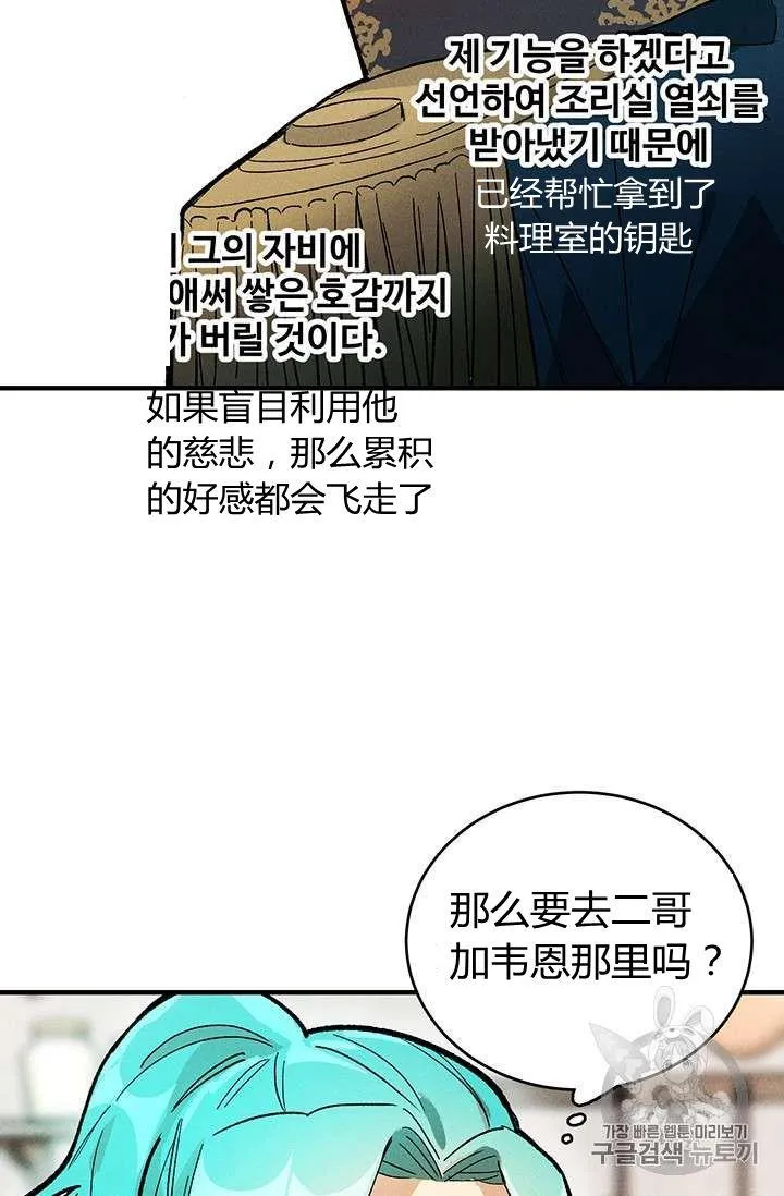 第10话49