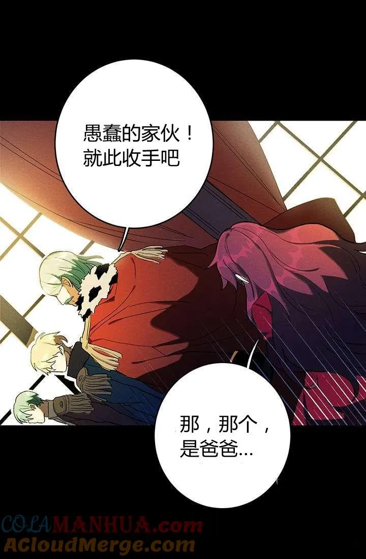 第02话42