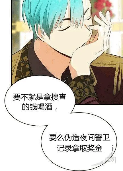 第38话46