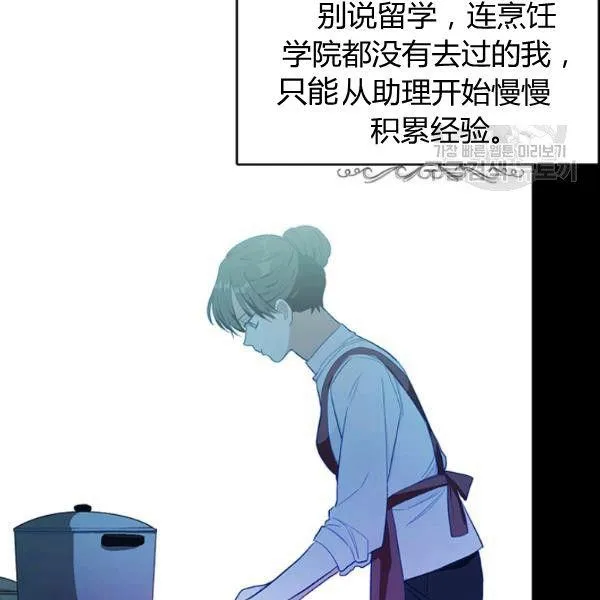 第48话13