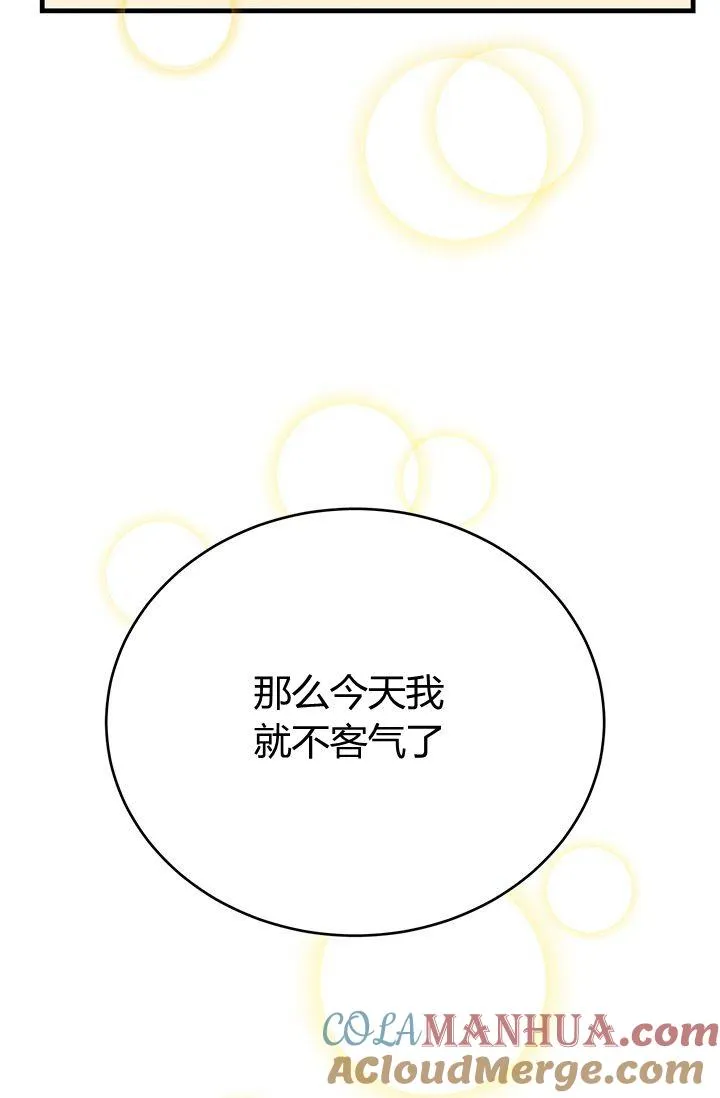 第37话90