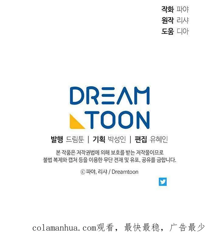 第20话77
