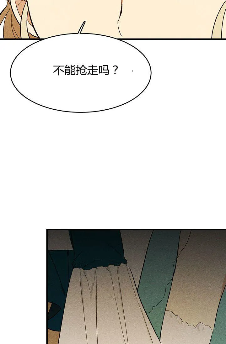 第42话79