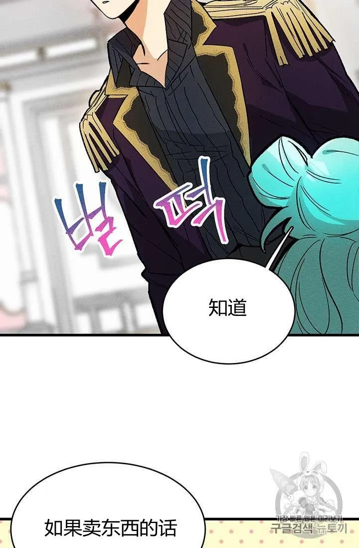 第17话59